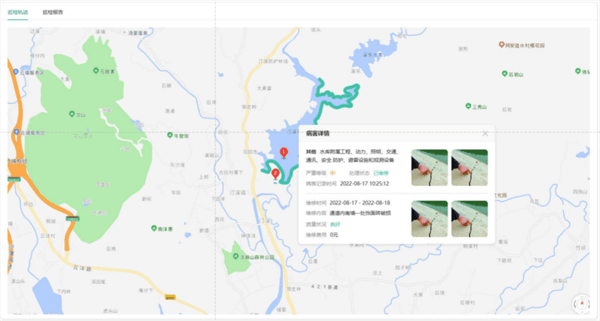 水庫調(diào)度運管平臺的管養(yǎng)巡檢功能界面